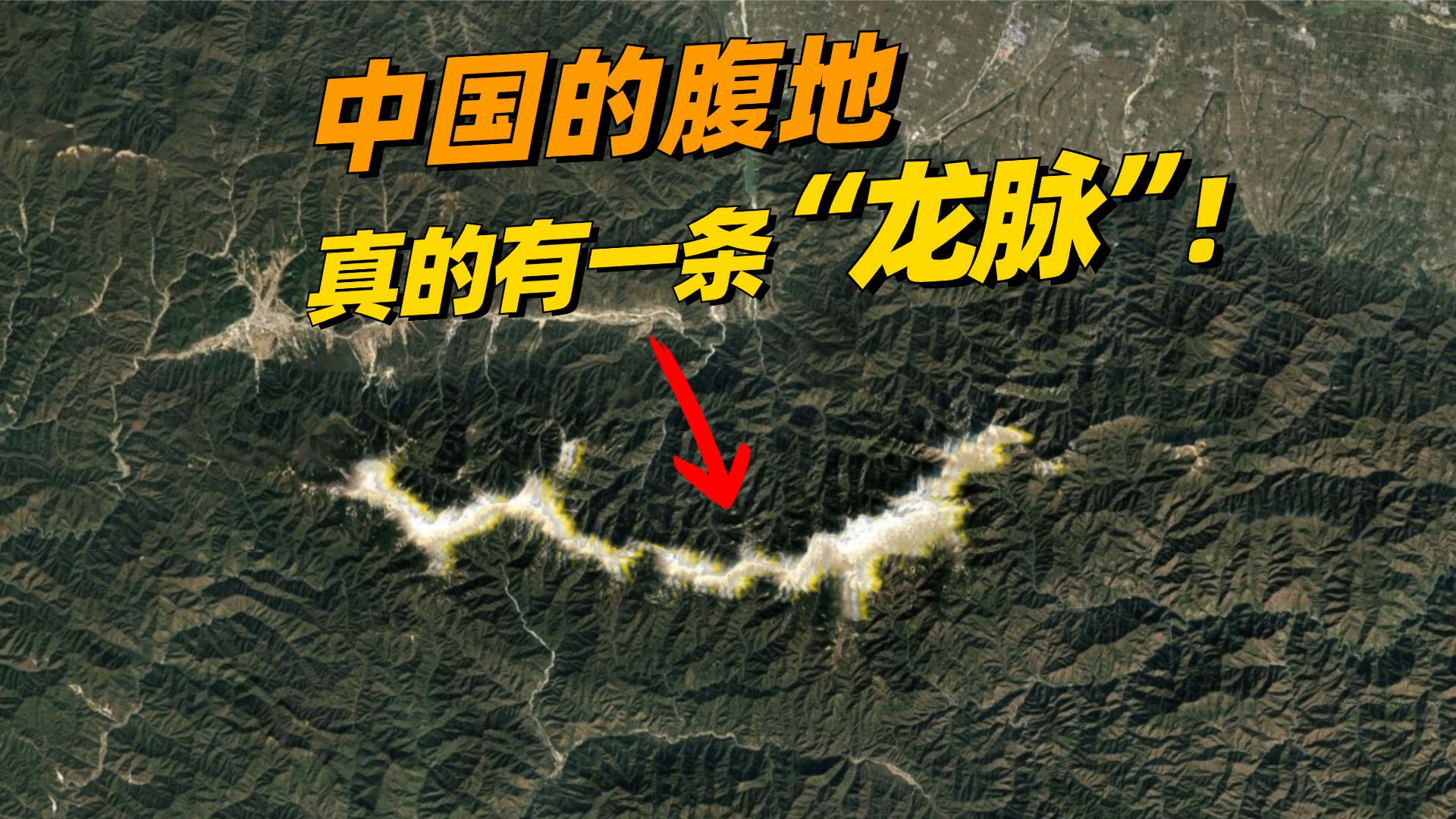 一口气走完！中国最重要的地理分界线