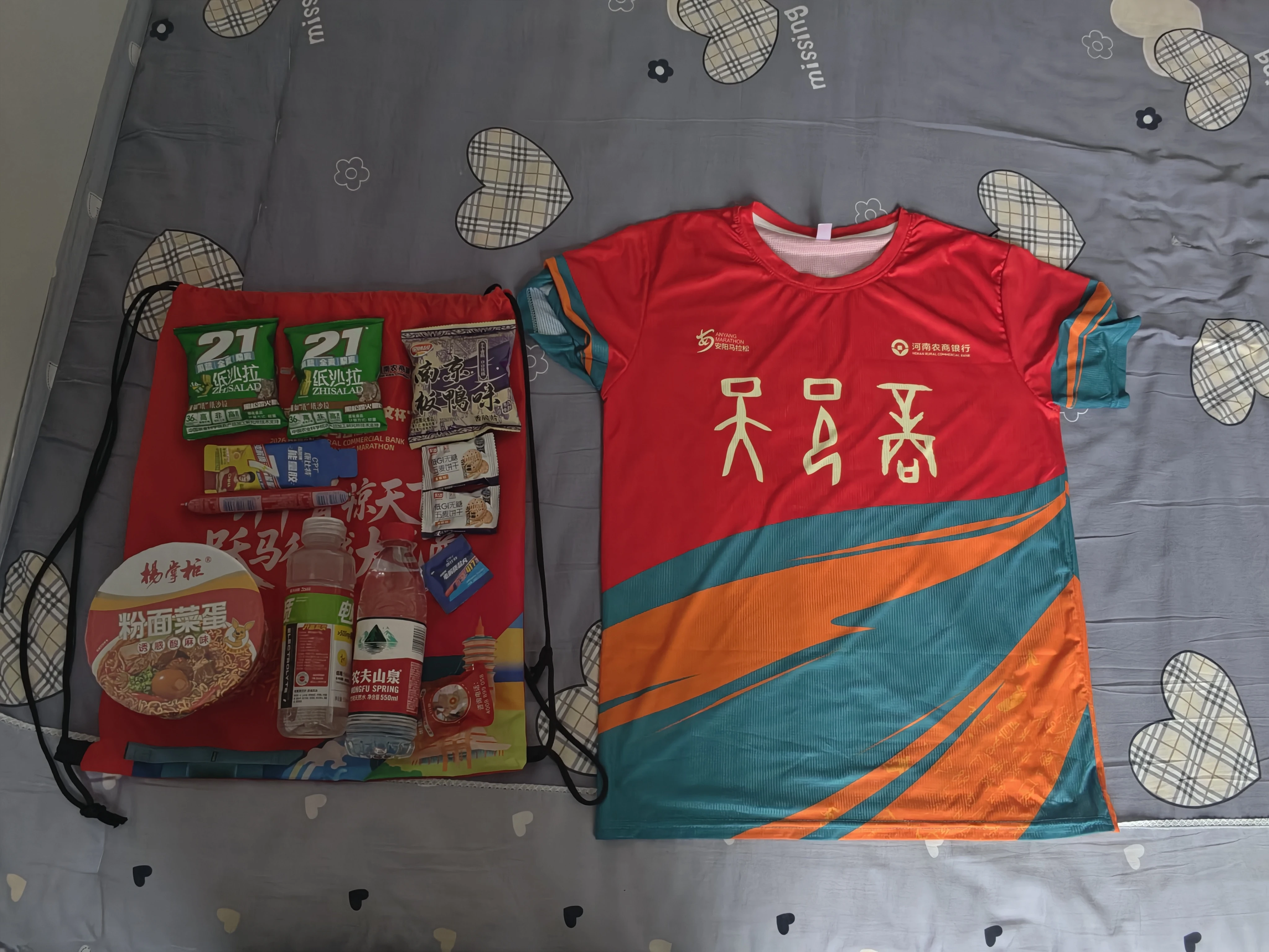 参赛包