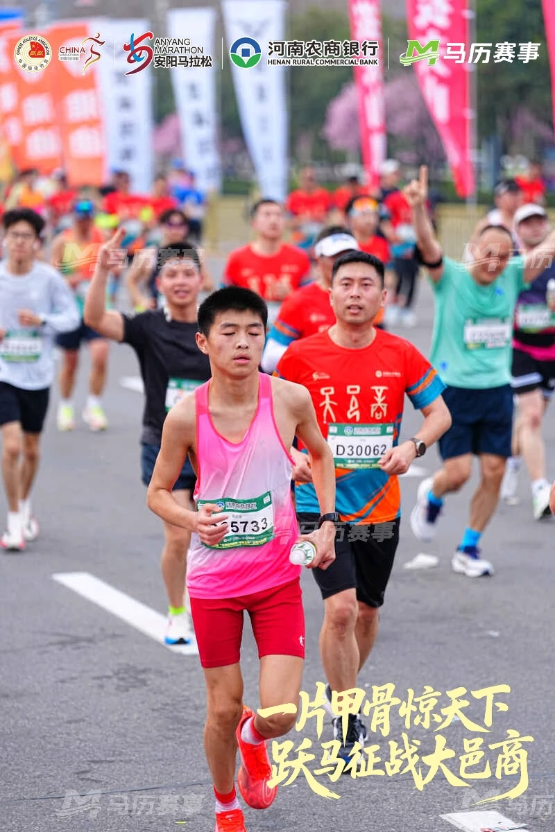 跑步中
